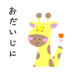 [LINEスタンプ] ふわふわ日常なスタンプ