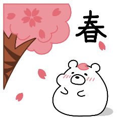 [LINEスタンプ] モチくまの日常 春