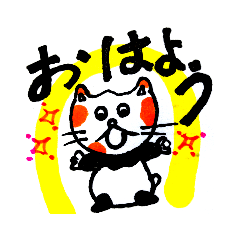 [LINEスタンプ] 猫とパンダのロボットにゃんパン