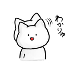 [LINEスタンプ] なんかムカつくネコ