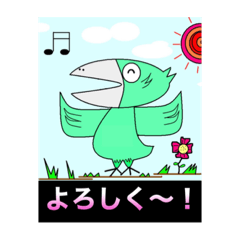 [LINEスタンプ] アニマル君たち