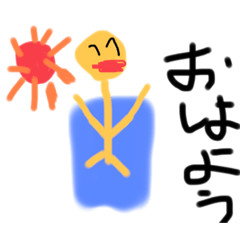 [LINEスタンプ] ちびくそまる