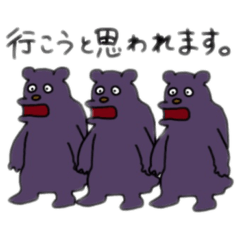 [LINEスタンプ] グラグラすたんぽ