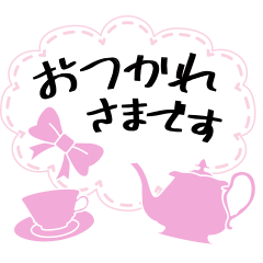 [LINEスタンプ] リボンで日常会話！