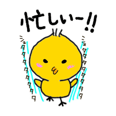 [LINEスタンプ] キモカワひよこ〜タレ目シリーズ〜