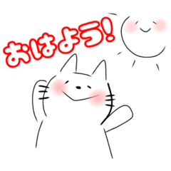 [LINEスタンプ] どうも、のほほんねこです