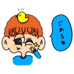 [LINEスタンプ] パンダが描いたらしい2