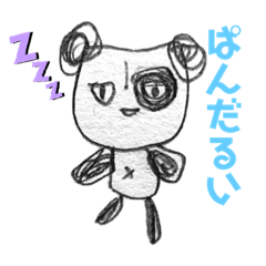 [LINEスタンプ] へんてこアニマル ダジャレでめんご