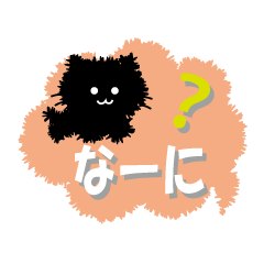 [LINEスタンプ] もじゃ黒猫1★デカ文字春色吹出し★挨拶