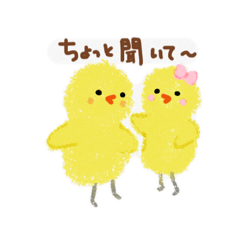 [LINEスタンプ] まぁぴよNo3