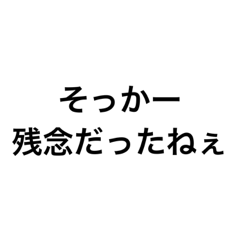 [LINEスタンプ] 煽る・悪口