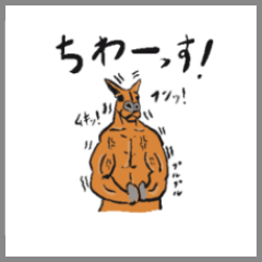 [LINEスタンプ] パンダのパー君とカンガルーのルー君