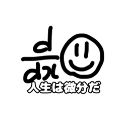 [LINEスタンプ] TReatMenTスタンプ