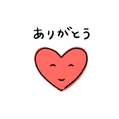 [LINEスタンプ] やさしい気持ち。2