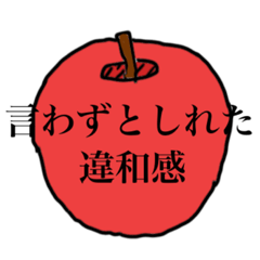 [LINEスタンプ] 春夏秋冬いつでも使える万能型スタンプ