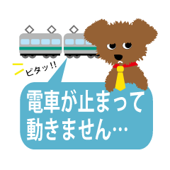 [LINEスタンプ] もじゃトイプー1★シンプル吹出しお仕事用