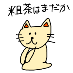 [LINEスタンプ] 汎用性抜群！ハイパーアニマルスタンプ