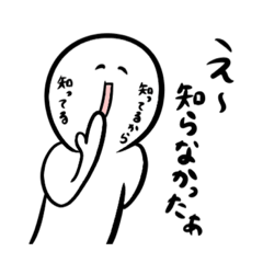 [LINEスタンプ] 先輩をからかう後輩ちゃん