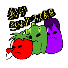 [LINEスタンプ] 我ら嫌われ3人組