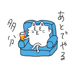 [LINEスタンプ] 日本スピッツくーたんゆるすたんぷ