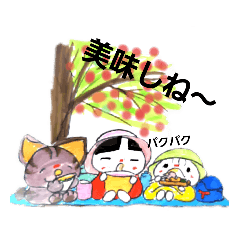 [LINEスタンプ] 美味しね～