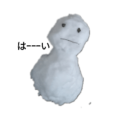 [LINEスタンプ] 家もんすたんぷ雪だるま
