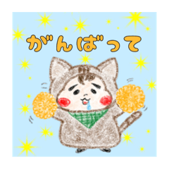 [LINEスタンプ] おなかぐーぐーのすけ