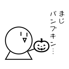 [LINEスタンプ] 外資系企業のにちじょう - カタカナ用語編