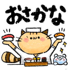 [LINEスタンプ] 釣りを楽しむにゃんこい