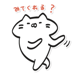 [LINEスタンプ] ダラダラしたいネコ