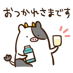 [LINEスタンプ] ちょこうし 敬語であいさつ