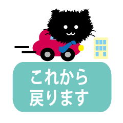 [LINEスタンプ] もじゃ黒猫2（シンプル吹出しお仕事用）