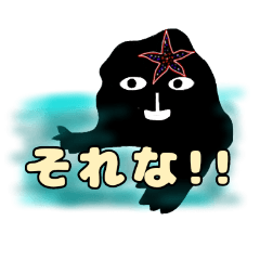 [LINEスタンプ] 岩のつぶやき