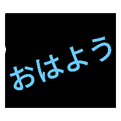 [LINEスタンプ] つかいやすいabab