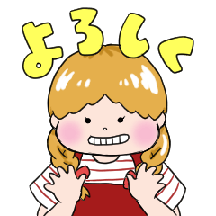 [LINEスタンプ] 【はじめまして】ちーちゃん