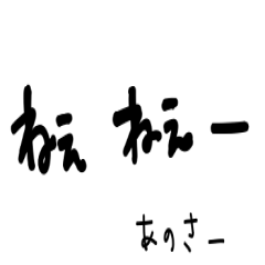 [LINEスタンプ] 男性用 日常会話  言いにくい言葉