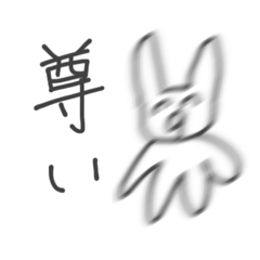 [LINEスタンプ] 荒ぶる動物