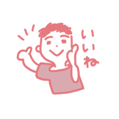 [LINEスタンプ] 頑張れ！たけしくん