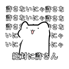 [LINEスタンプ] 真顔な猫さん(1)