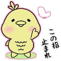 [LINEスタンプ] ほのぼのプヨコちゃん-春バージョン-