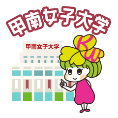 [LINEスタンプ] ずっと使える「Nacoちゃん」スタンプ