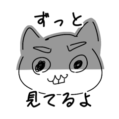 [LINEスタンプ] やまにゃんLINEスタンプ