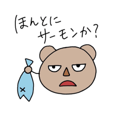 [LINEスタンプ] くまぴっぴスタンプ