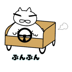 [LINEスタンプ] 気持ちを伝えたいねこのタマ