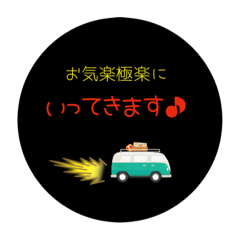 [LINEスタンプ] お気楽極楽myライフ