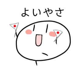 [LINEスタンプ] まいにち、いろいろあるよね。