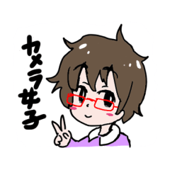 [LINEスタンプ] カメラ女子のカメラ女子による皆のスタンプ