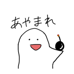 [LINEスタンプ] 口の悪いおばけちゃん