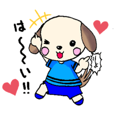 [LINEスタンプ] いぬのぽーくんの日常