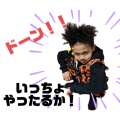 [LINEスタンプ] レンオウちゃんねる その2